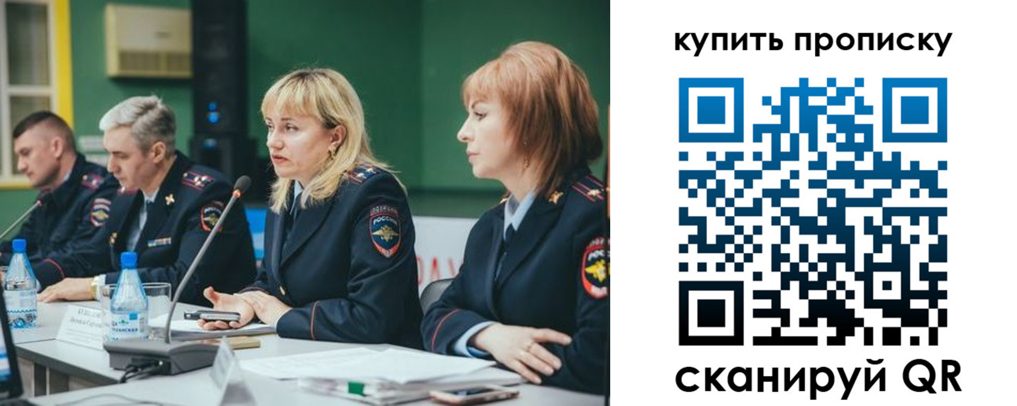 где прописаться в Слюдянке
