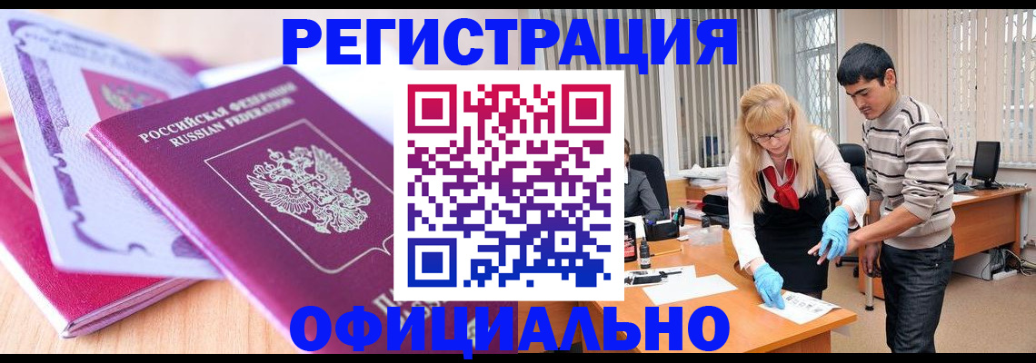 найти адрес прописки в Слюдянке